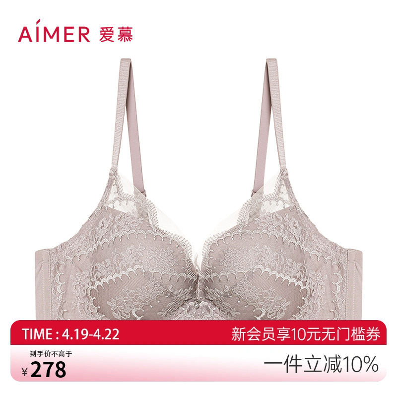 爱慕内衣女红品小胸本命年结婚