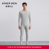 长裤 保暖打底秋裤 爱慕先生25秋冬轻暖男士 NS73M391 奶皮衣