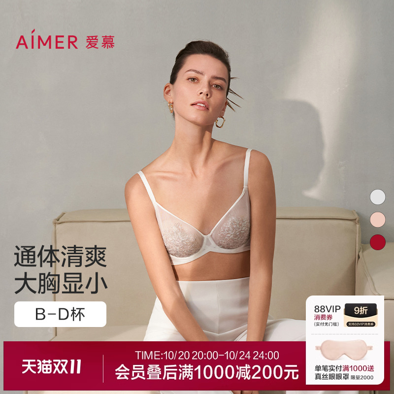 爱慕恬静之夜内衣女春夏
