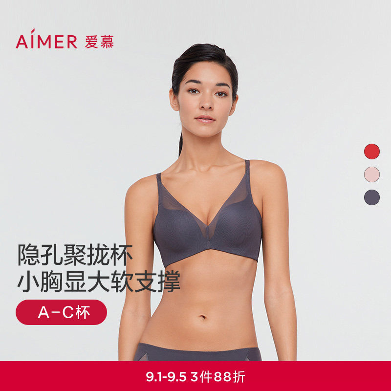 爱慕无钢圈文胸聚拢透气图片