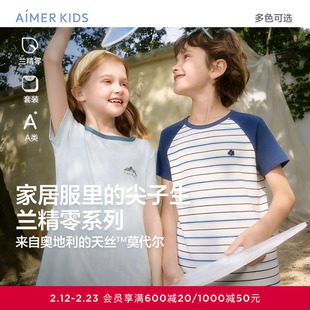 爱慕儿童天使家居modal男孩短袖上衣五分裤套装莫代尔家居服夏季