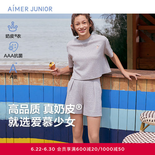爱慕少女夏睡衣奶皮甜酷冰淇淋少女套头短袖上衣/三分裤AJ142E131