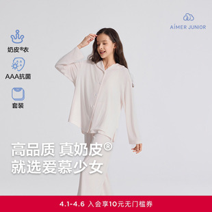 爱慕少女秋冬奶皮千鸟格少女套头长袖 开衫 长袖 AJ143F482 套装