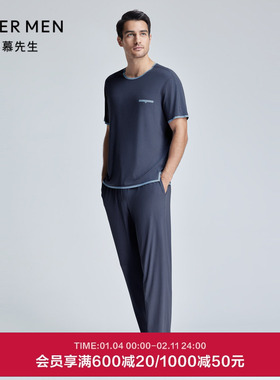 爱慕先生24SS1号家居春夏莫代尔可外穿长裤睡衣男士NS42K951