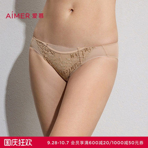 爱慕铃兰内裤女棉质里裆性感蕾丝低腰三角裤26春夏AM22C851