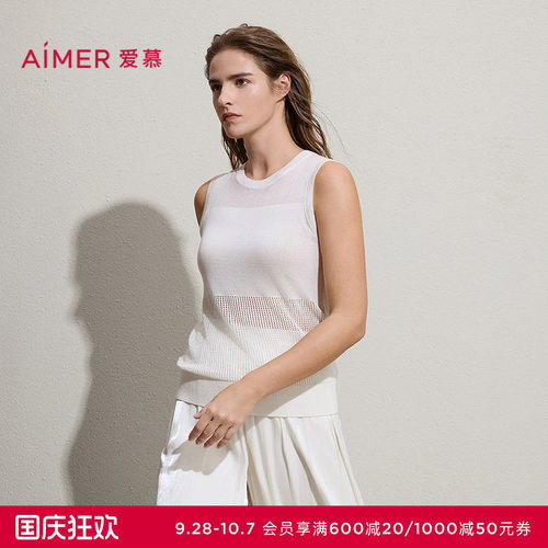 爱慕26春夏丝锦女士含桑蚕丝针织宽肩舒适打底背心AM72C771