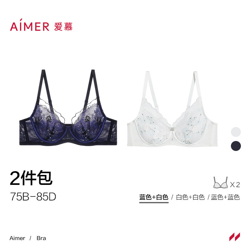 【直播秒杀品】爱慕艾莎内衣女夏季轻薄杯大罩杯大胸显小文胸,女士内衣/男士内衣/家居服,文胸,淘宝优惠券,粉丝福利购,淘宝优惠卷