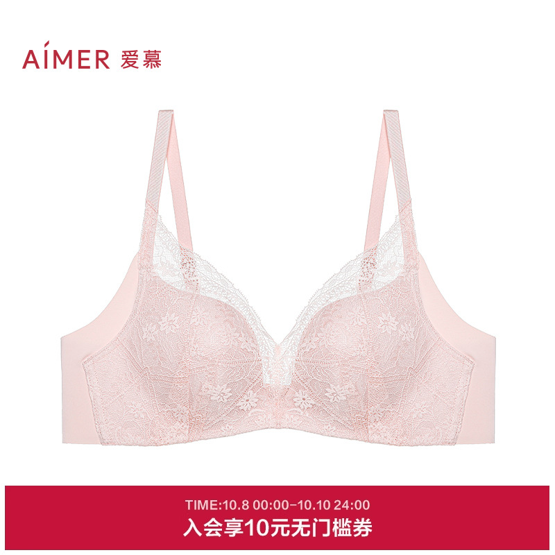 爱慕韵律花瓣内衣无钢圈聚拢