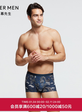 爱慕先生21SSUSPACE装腰平角裤NS23E111