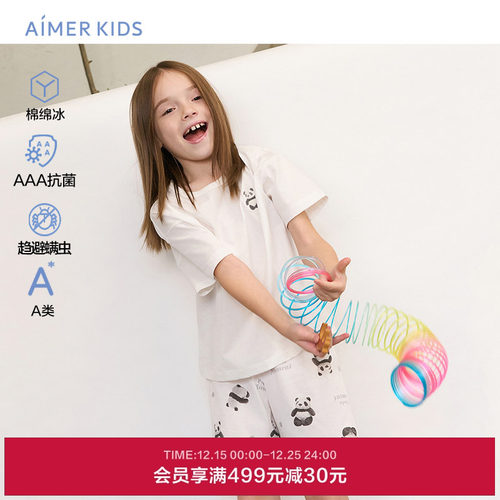 爱慕儿童熊猫乐园中性春夏男女童套头短袖上衣/三分睡裤AK341E051