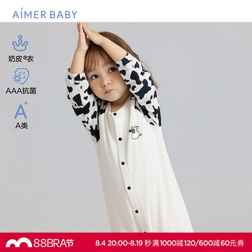 爱慕婴幼奶皮软奶糖3A抗菌A类中性婴幼双层长袖睡袋AB345J103