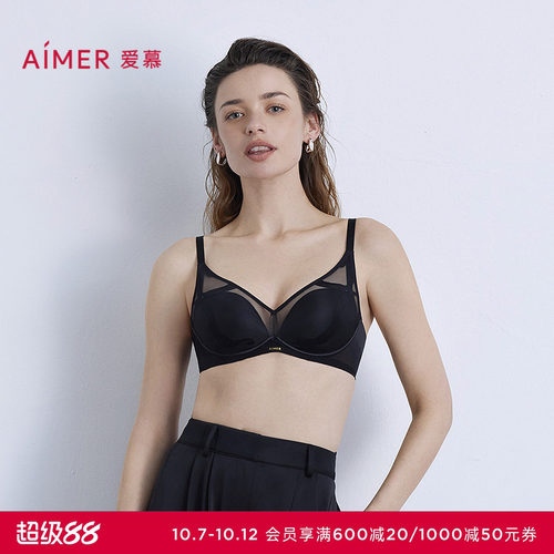 爱慕月岩内衣女3/4无钢圈中厚模杯隐孔小胸聚拢文胸AM17B561