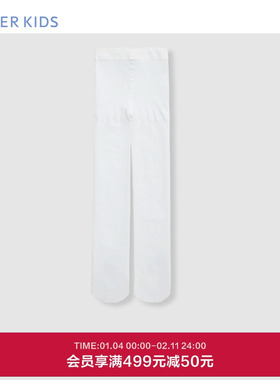 爱慕儿童24SS袜子春夏女孩白色连裤袜AK194F141