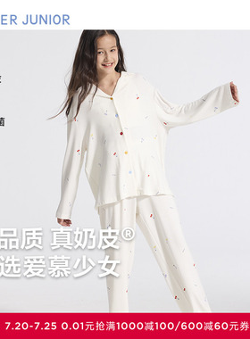 爱慕少女奶皮樱桃派对家居服少女开衫长袖睡衣套装AJ143F451