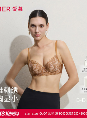 爱慕礼服贴贴内衣女3/4薄杯大胸显小性感蕾丝文胸AM13D101
