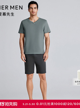 爱慕先生春夏天丝麻凉感家居男士棉质圆领短袖短裤套装NS43L411