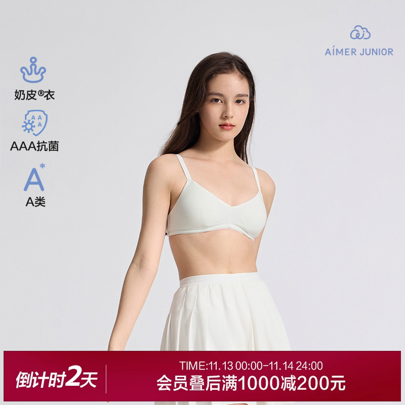 爱慕少女奶皮千鸟格少女三阶段三角杯无钢圈文胸AJ115F483