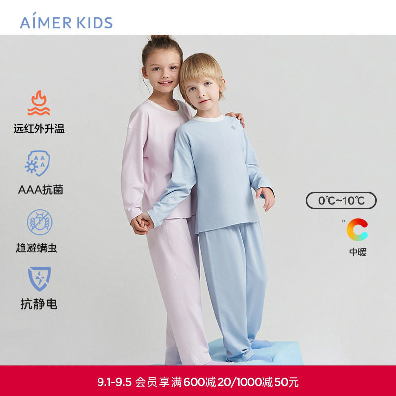 爱慕儿童睡衣套装A类抗菌远红外图片