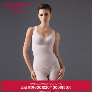 爱慕美体24AW简塑塑身女4 4无钢圈插杯分身收腹美体上衣AD350492