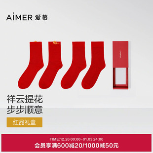 爱慕先生25秋冬袜子沁润男士 休闲红袜礼盒NS94W183