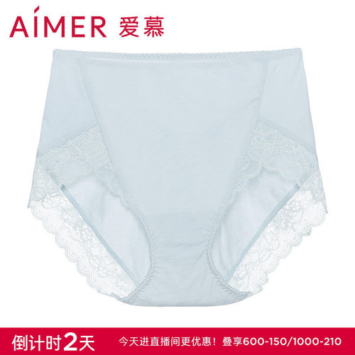 爱慕蕾丝高低腰三角裤