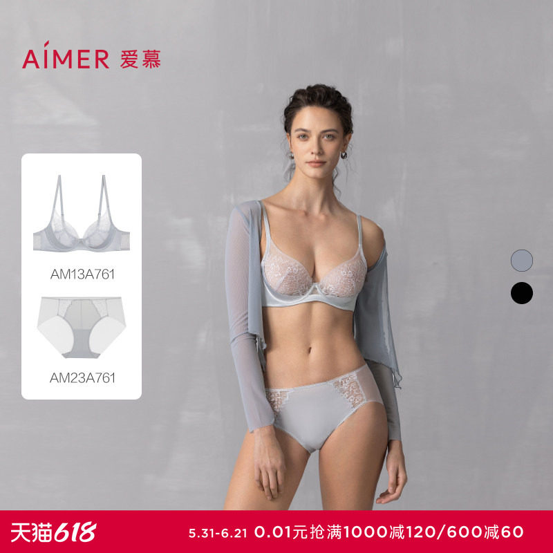 爱慕25夏花影内衣女轻盈薄杯大胸显小/中厚小胸聚拢升杯文胸套装