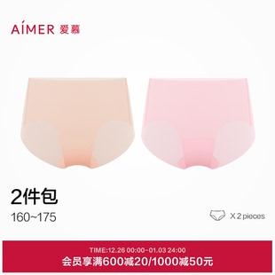 内裤 爱慕春夏KIKI裤 女净痕海藻抗菌中腰平角裤 2件包