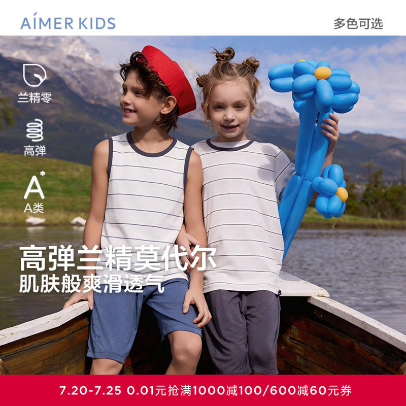 爱慕儿童天使家居莫代尔春夏舒适男女孩短袖上衣/背心五分裤套装