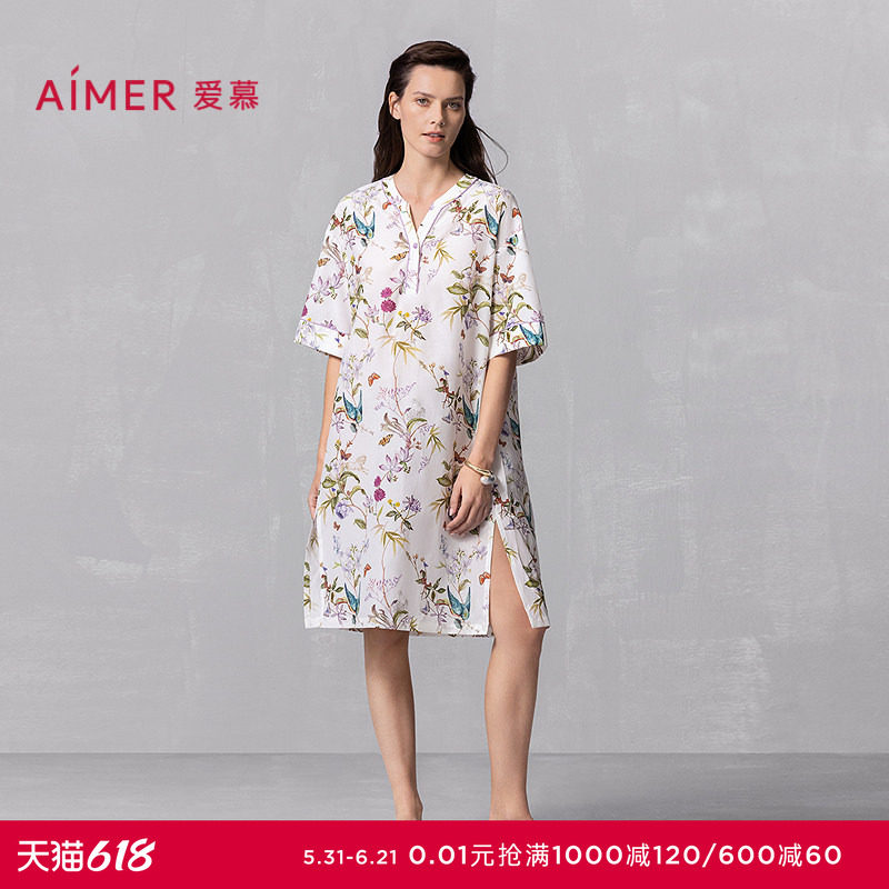 爱慕25夏丝棉时光睡衣女含桑蚕丝棉质可外穿五分袖睡裙AM44A871