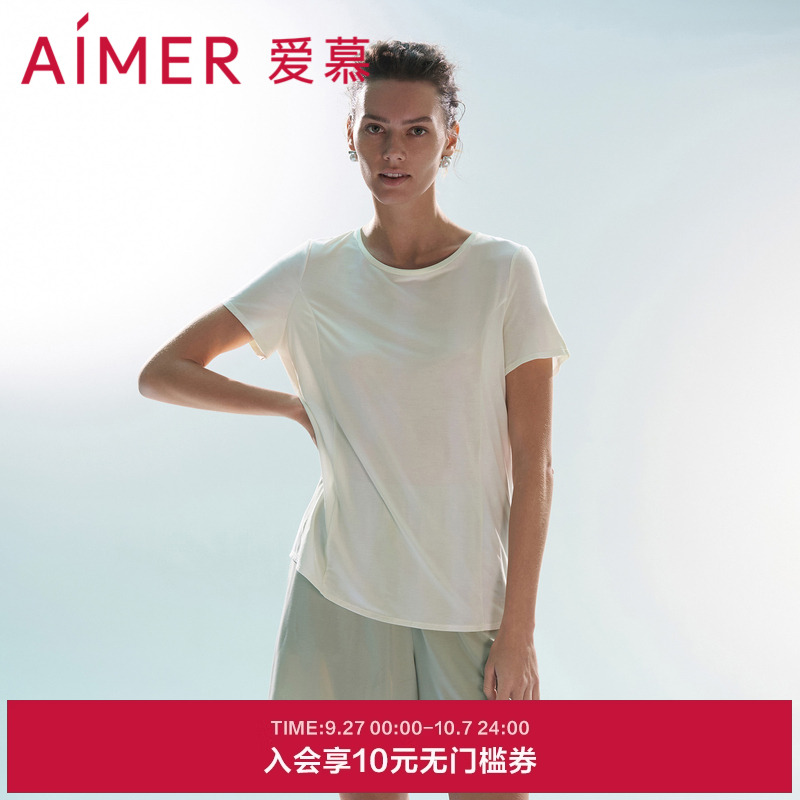 爱慕24SS凉感家居服睡衣女夏抗菌防螨短袖短裤分身套装AM469731