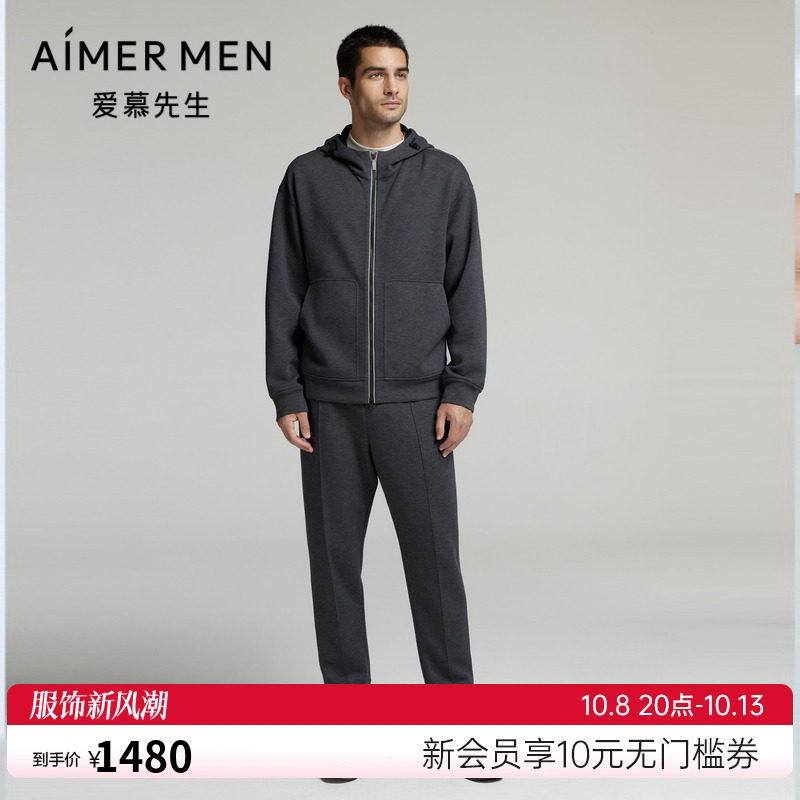 爱慕先生24秋冬轻休闲系列男士外穿棉质长裤NS82L751