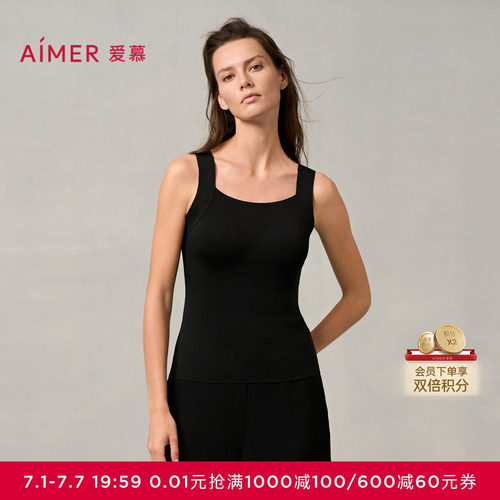 爱慕24秋冬焕龄衣打底女上衣净痕纯色方领带胸垫保暖背心AM72A191