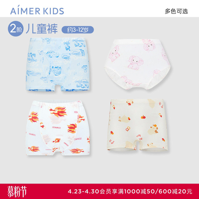 天使小裤MODAL印花男女孩生肖龙红品内裤中腰平角裤/三角裤