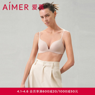 爱慕内衣女无钢圈随形杯中厚模杯光面小胸聚拢文胸AM179591