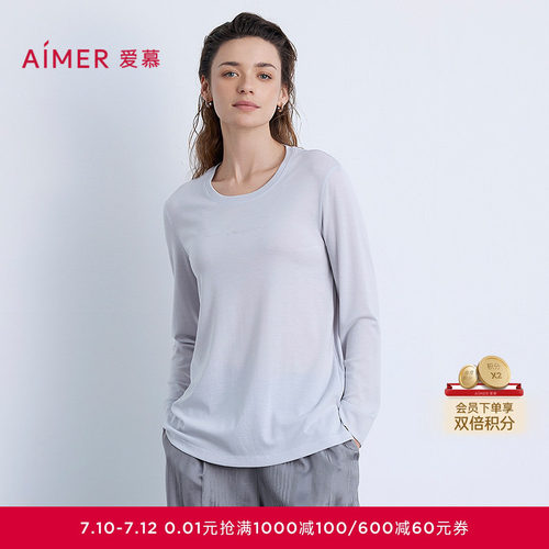爱慕以爱之名-简韵睡衣女含羊毛圆领长袖家居可外穿上衣AM45B571