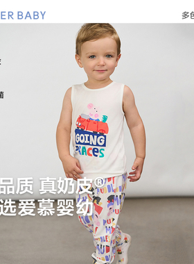 爱慕婴儿奶皮小猪佩奇中性婴幼长背心AB211E011/AB311D991