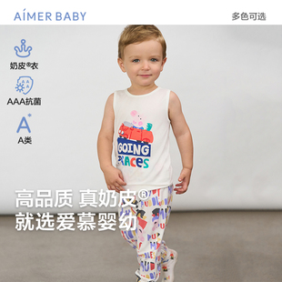 爱慕婴儿奶皮小猪佩奇中性婴幼长背心AB211E011/AB311D991