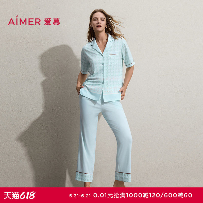 爱慕26春夏纵享丝滑家居睡衣女可外穿开衫短袖长裤套装AM46C671