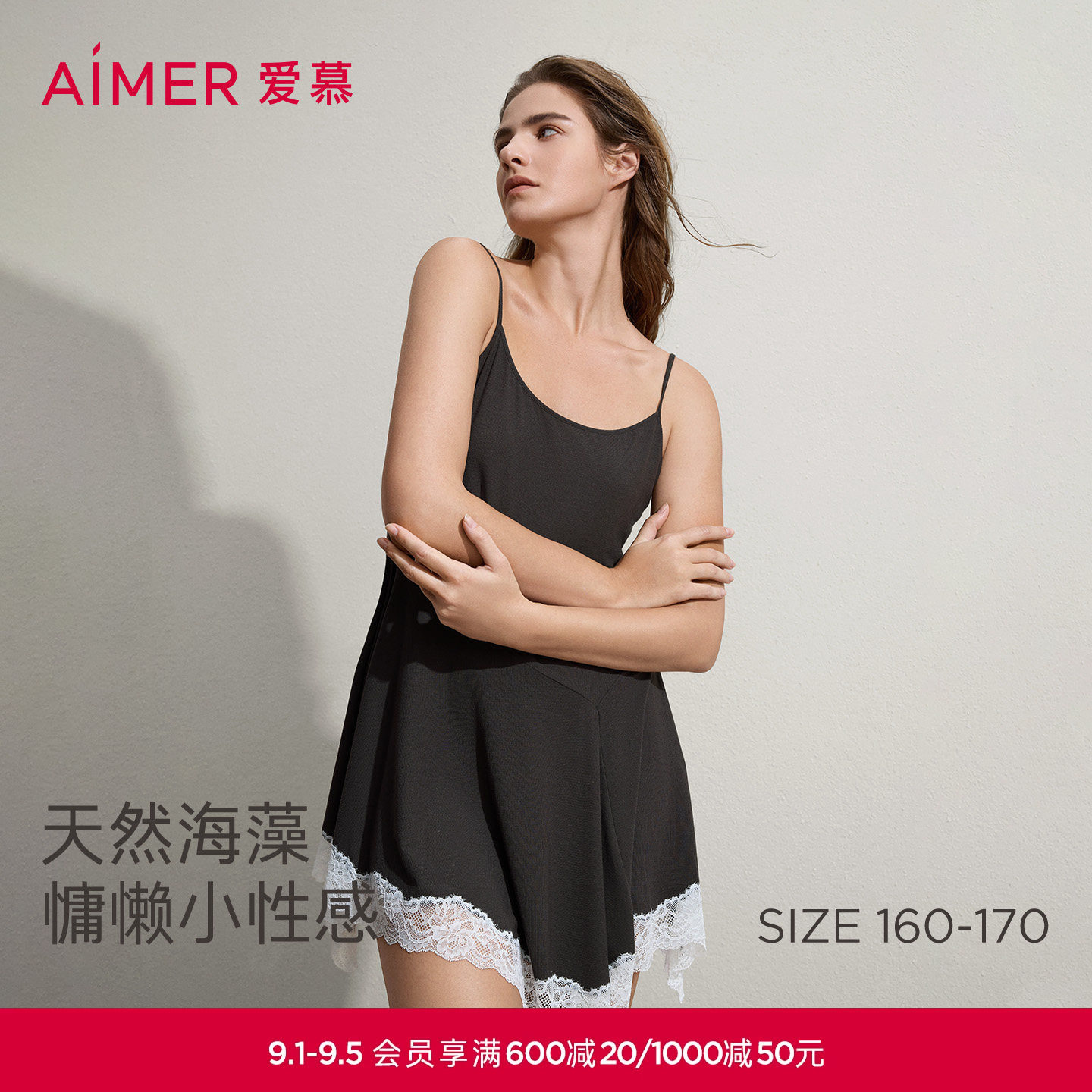 爱慕海藻lite家居服深睡睡衣女夏图片