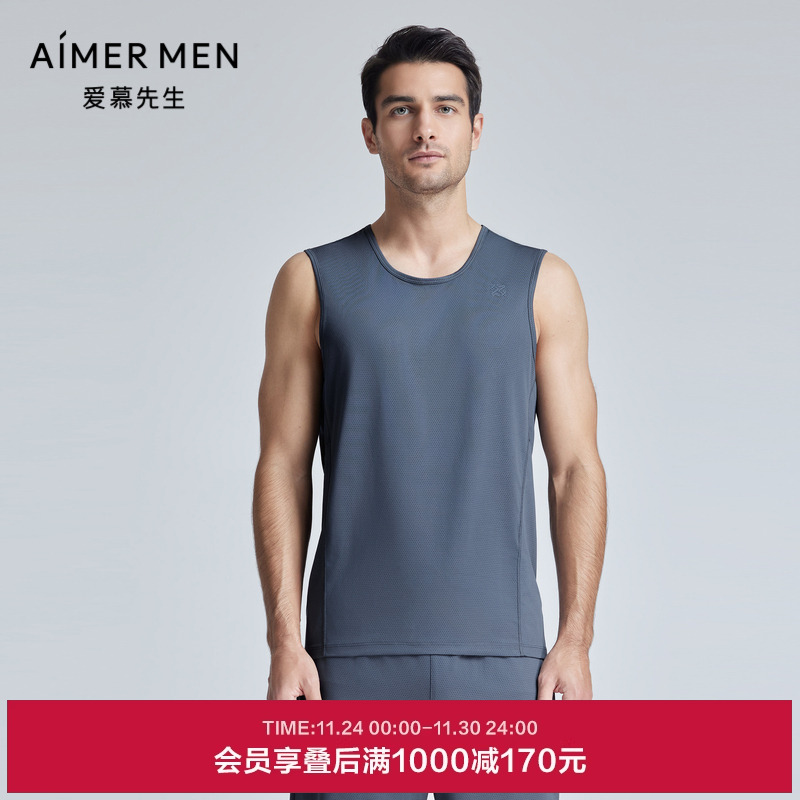 爱慕先生24SS轻运动系列男士夏季舒适网眼无袖背心外穿NS62L163