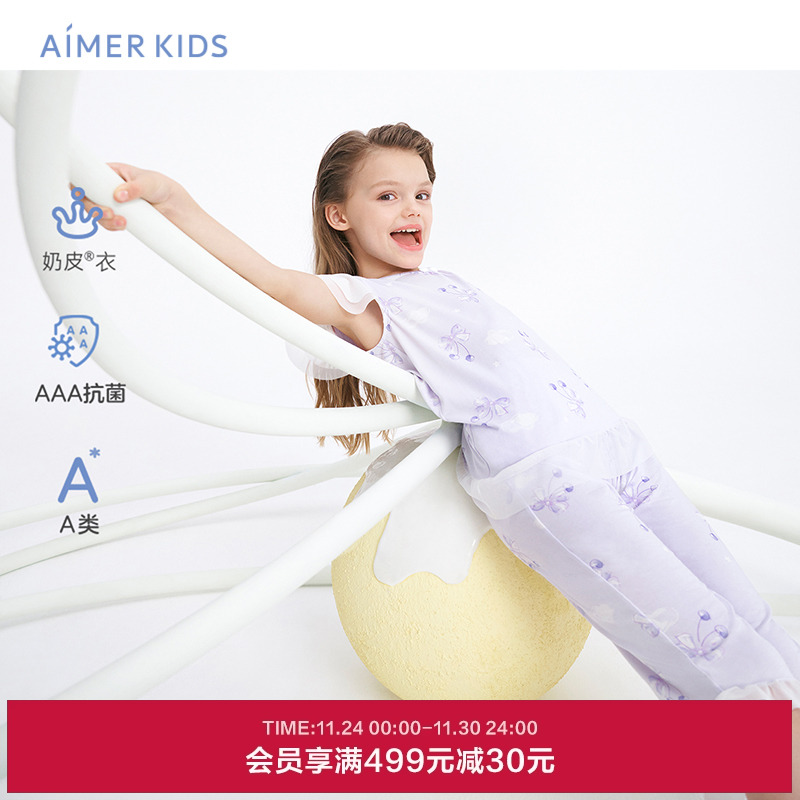 儿童睡衣爱慕奶皮衣短袖