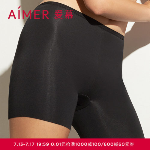 爱慕安全裤中腰女AM234261