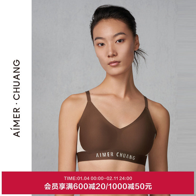 AIMER CHUANG内衣女V领无钢圈隐孔透气薄背心式插杯文胸CA170692