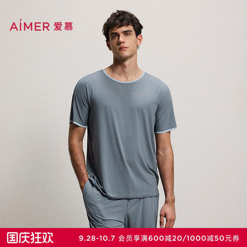 爱慕先生26春夏奶皮睡衣男士含蛋白质可外穿圆领套头短袖NS41N401