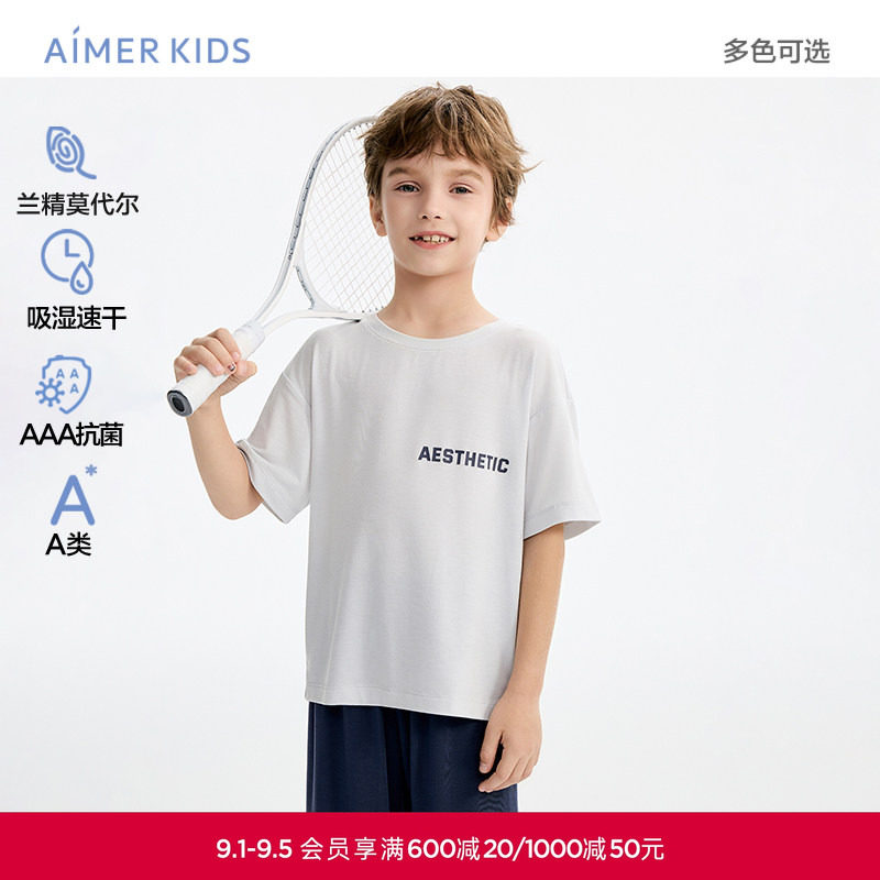 爱慕儿童简约随享男孩套头短袖睡衣五分睡裤吸湿速干抗菌家居服图片