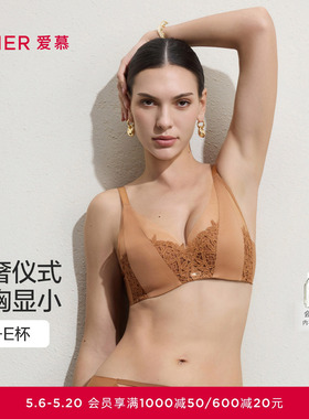 爱慕26春夏仪式贴贴内衣女4/4三明治薄模杯大胸显小文胸AM11D081