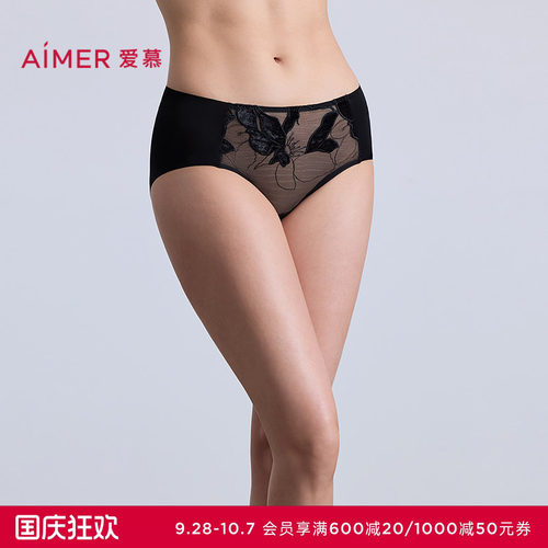 爱慕菲影内裤女红色棉质里裆性感蕾丝中腰平角裤AM23C381