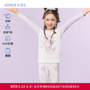 爱慕儿童秋冬奶皮酷洛米冰淇淋女孩保暖3A抗菌暖衣套装 AK174J751