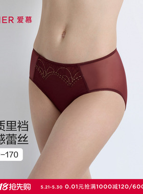爱慕星辰内裤女棉质底裆性感蕾丝中腰平角裤AM23B931