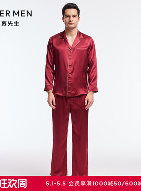爱慕先生睡衣男士秋冬红色含桑蚕丝薄款家居服眼罩套装NS43J151